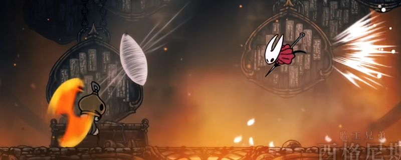 《空洞骑士：丝之歌》监工兄弟打法技巧分享