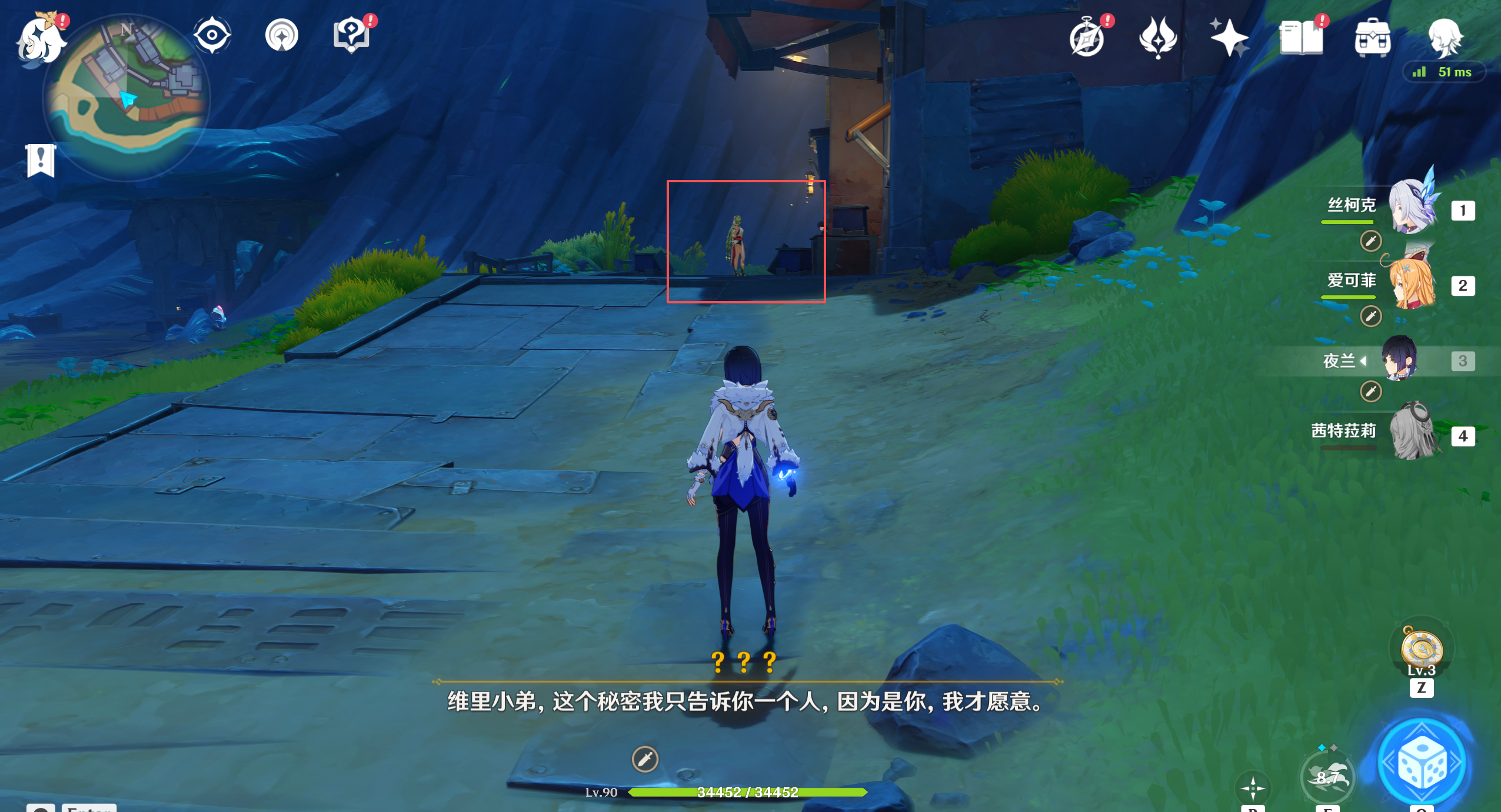 《原神》月之一版本罗盘扫不到的宝箱合集(图9)