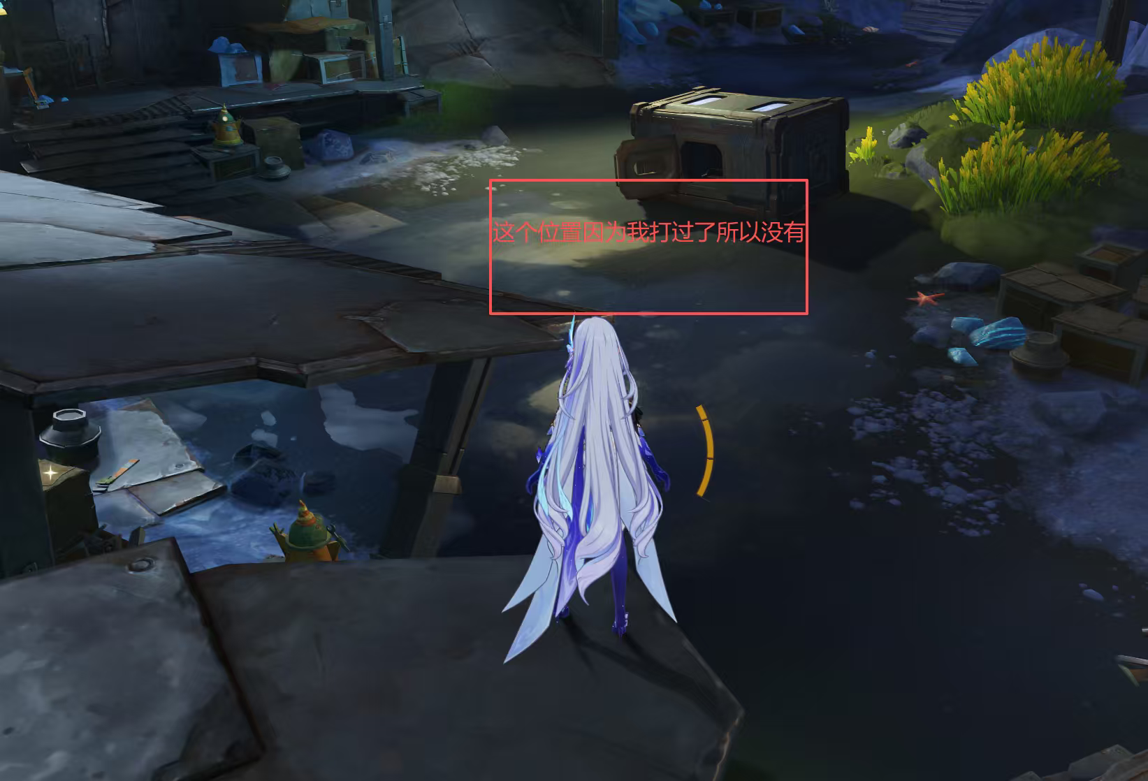 《原神》月之一版本罗盘扫不到的宝箱合集(图8)