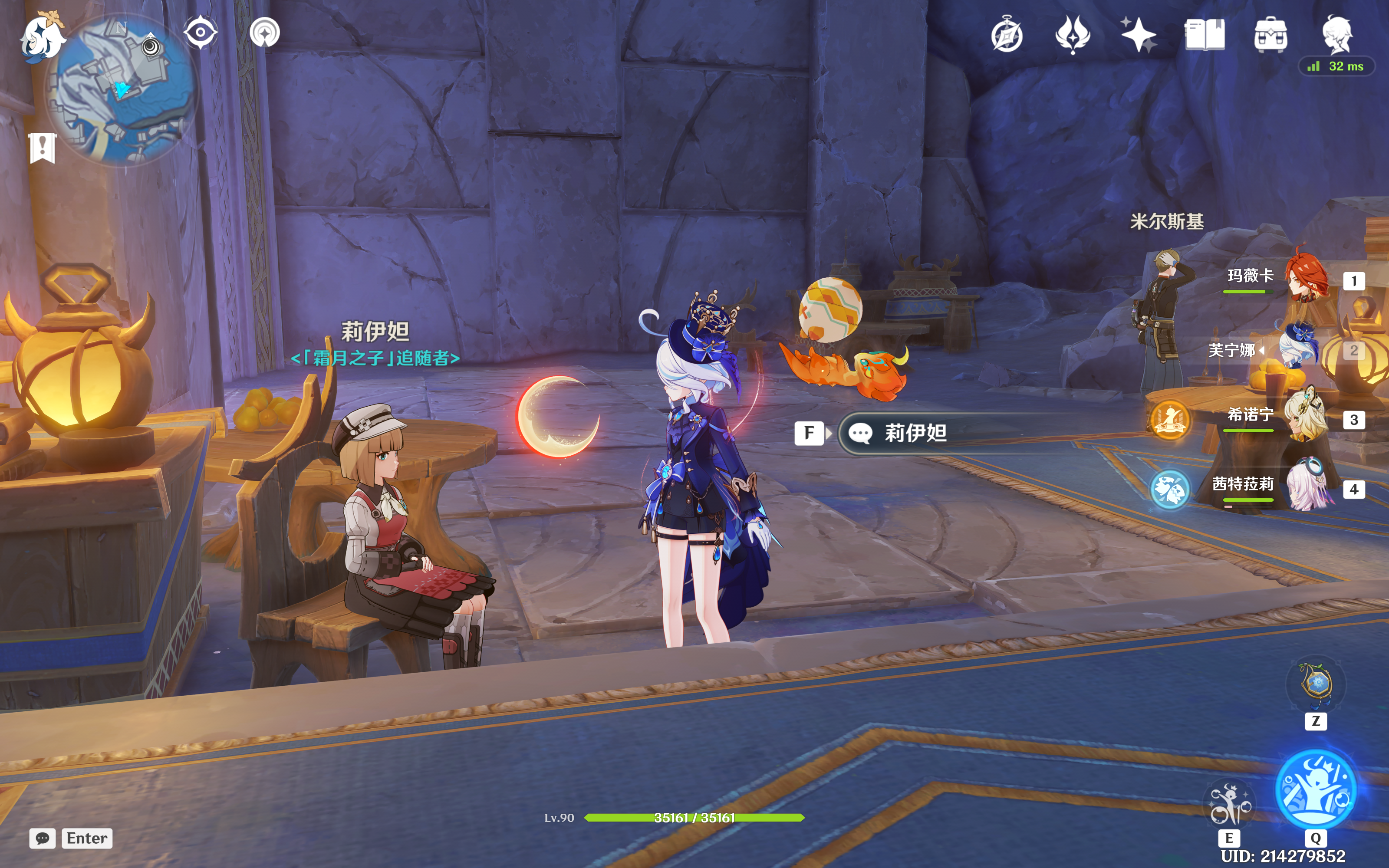 《原神》挪德卡莱月之一版本额外矿点检索位置(图3)