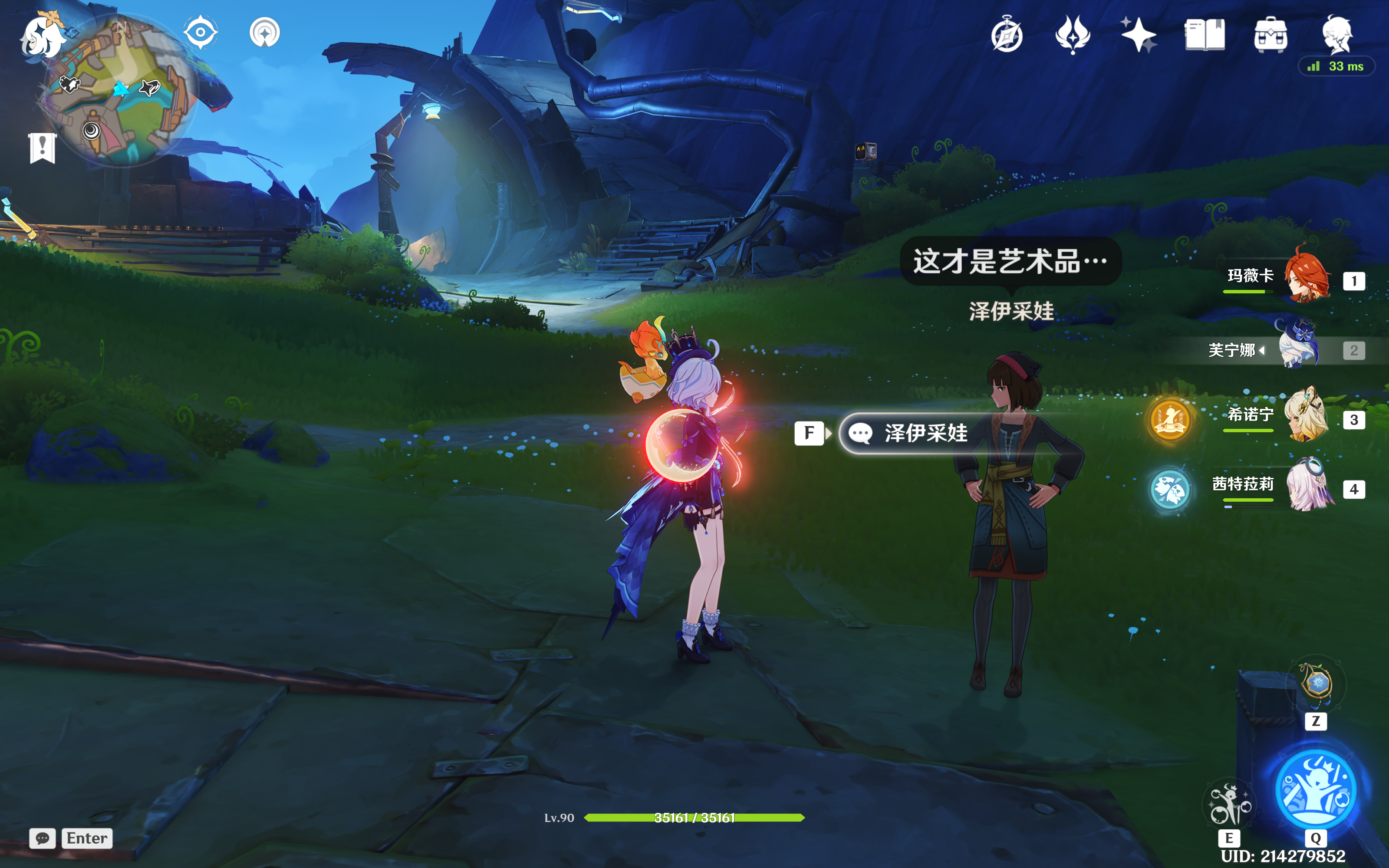 《原神》挪德卡莱月之一版本额外矿点检索位置(图5)