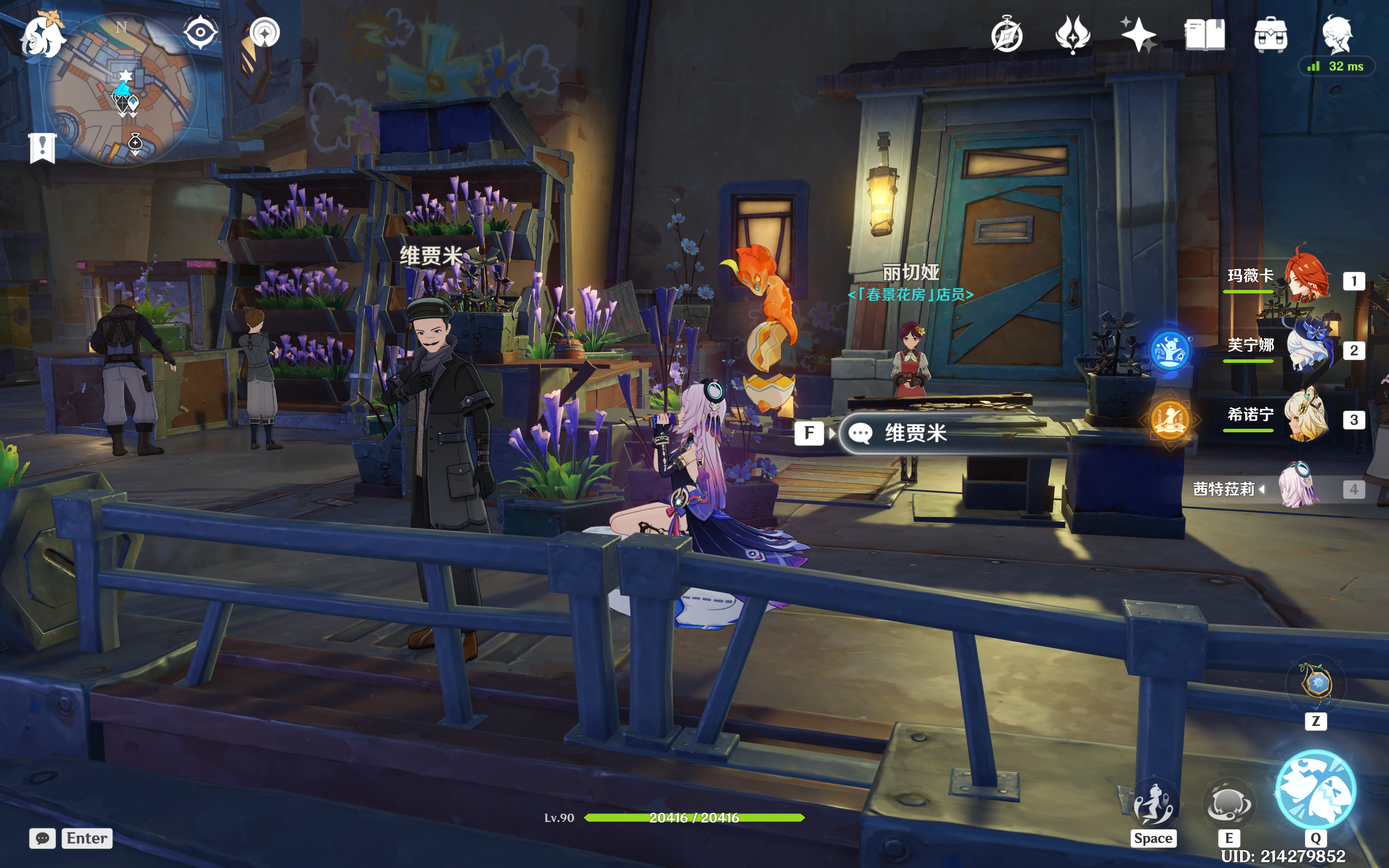 《原神》挪德卡莱月之一版本额外矿点检索位置(图7)