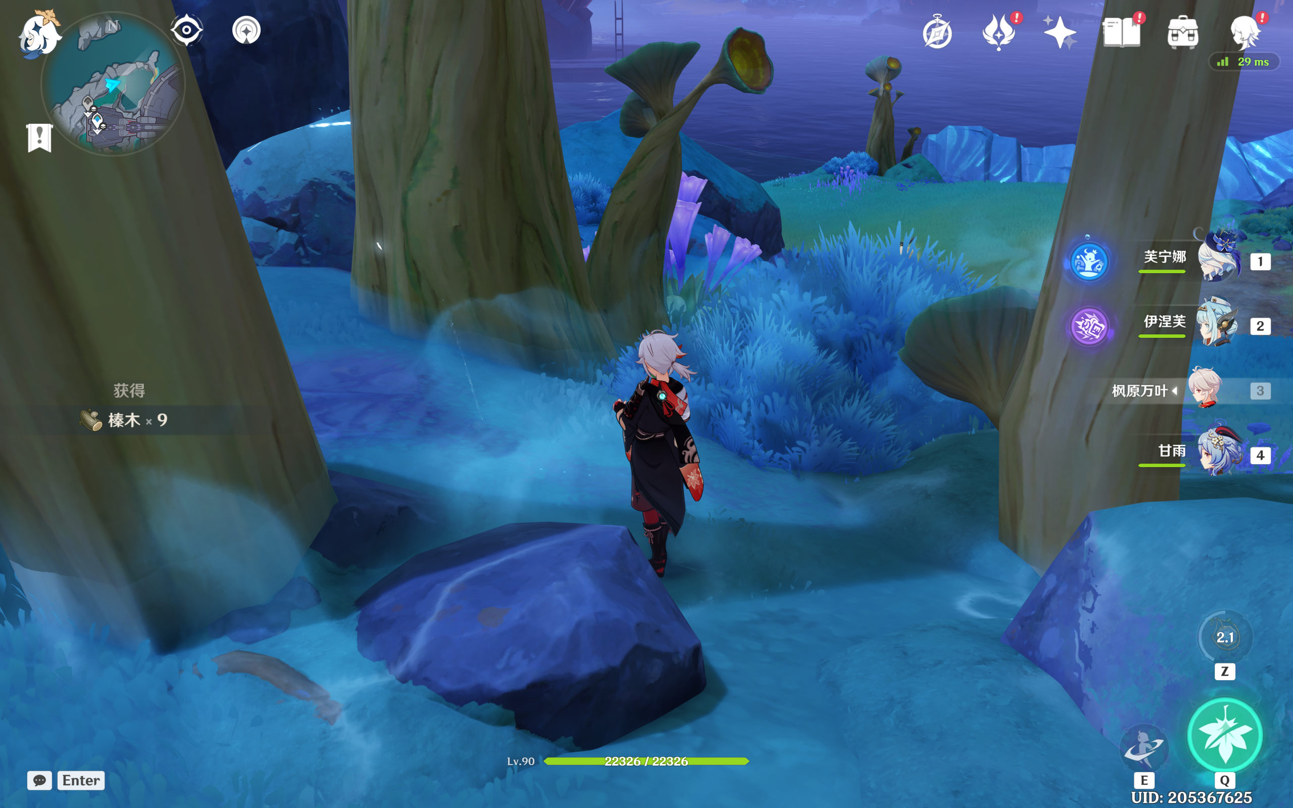 《原神》6.0新增夏栎木及榛木采集点位推荐(图4)