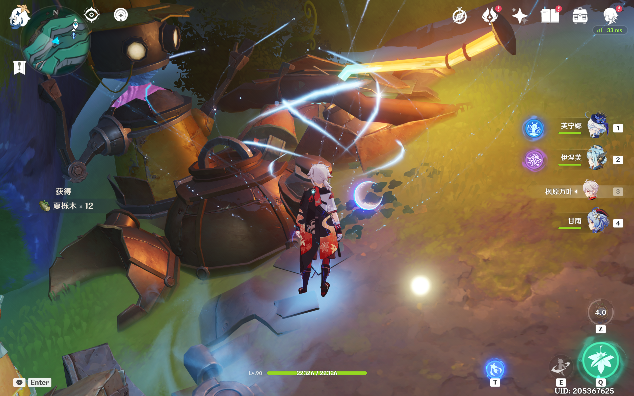 《原神》6.0新增夏栎木及榛木采集点位推荐(图2)