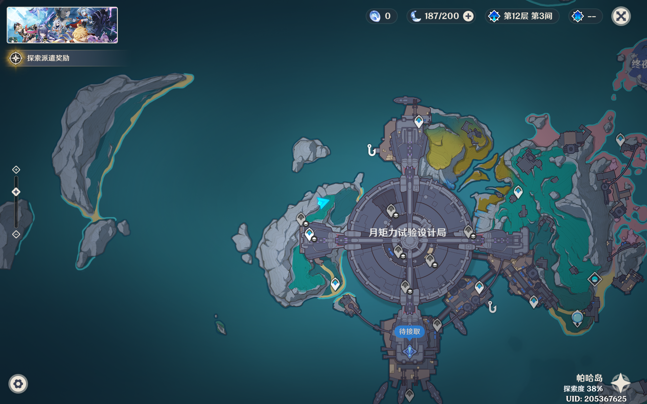 《原神》6.0新增夏栎木及榛木采集点位推荐(图5)