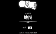 《空洞骑士：丝之歌》全地图获取位置介绍
