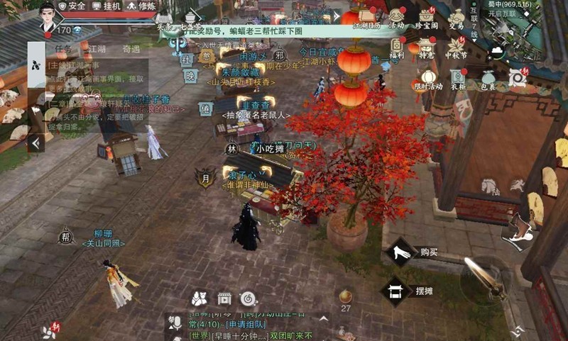 《一梦江湖》地摊传奇玩法攻略