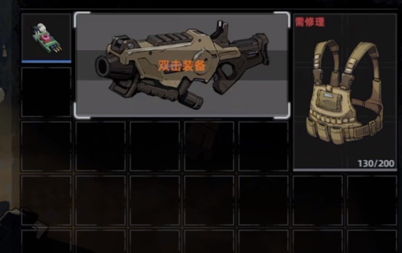 《代号：撤离》修理箱介绍