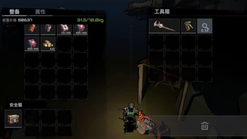 《代号：撤离》修理箱介绍