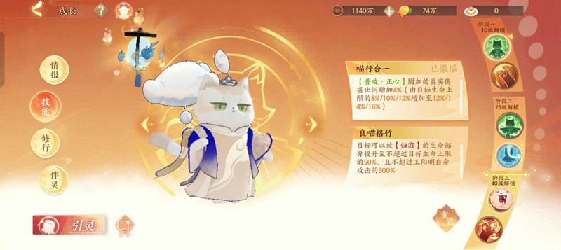 《忘川风华录》唐伯虎养成攻略