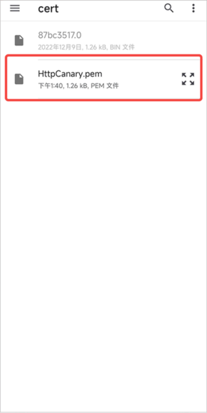 《小黄鸟抓包》ca证书按照教程