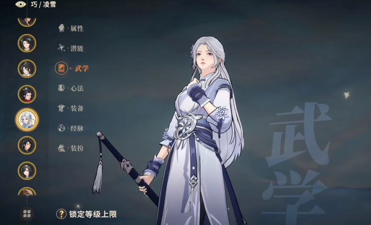 《对决！剑之川》最强人物推荐(图3)