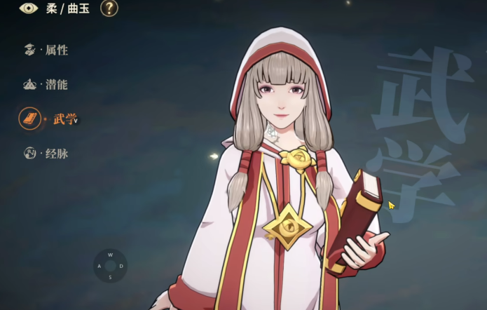 《对决！剑之川》最强人物推荐(图4)