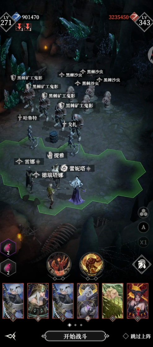 《地下城堡4：骑士与破碎编年史》16章旧都打法攻略(图2)