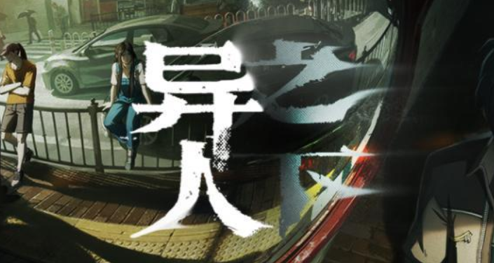 《异人之下》夏禾介绍(图2)