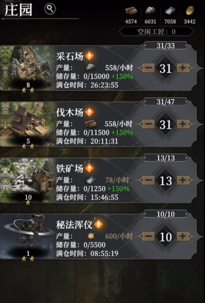 《地下城堡4：骑士与破碎编年史》阿尔曼德介绍(图2)