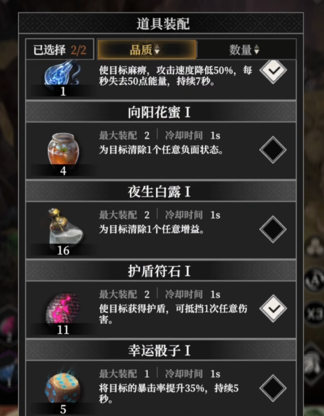 《地下城堡4：骑士与破碎编年史》阿尔曼德介绍(图4)