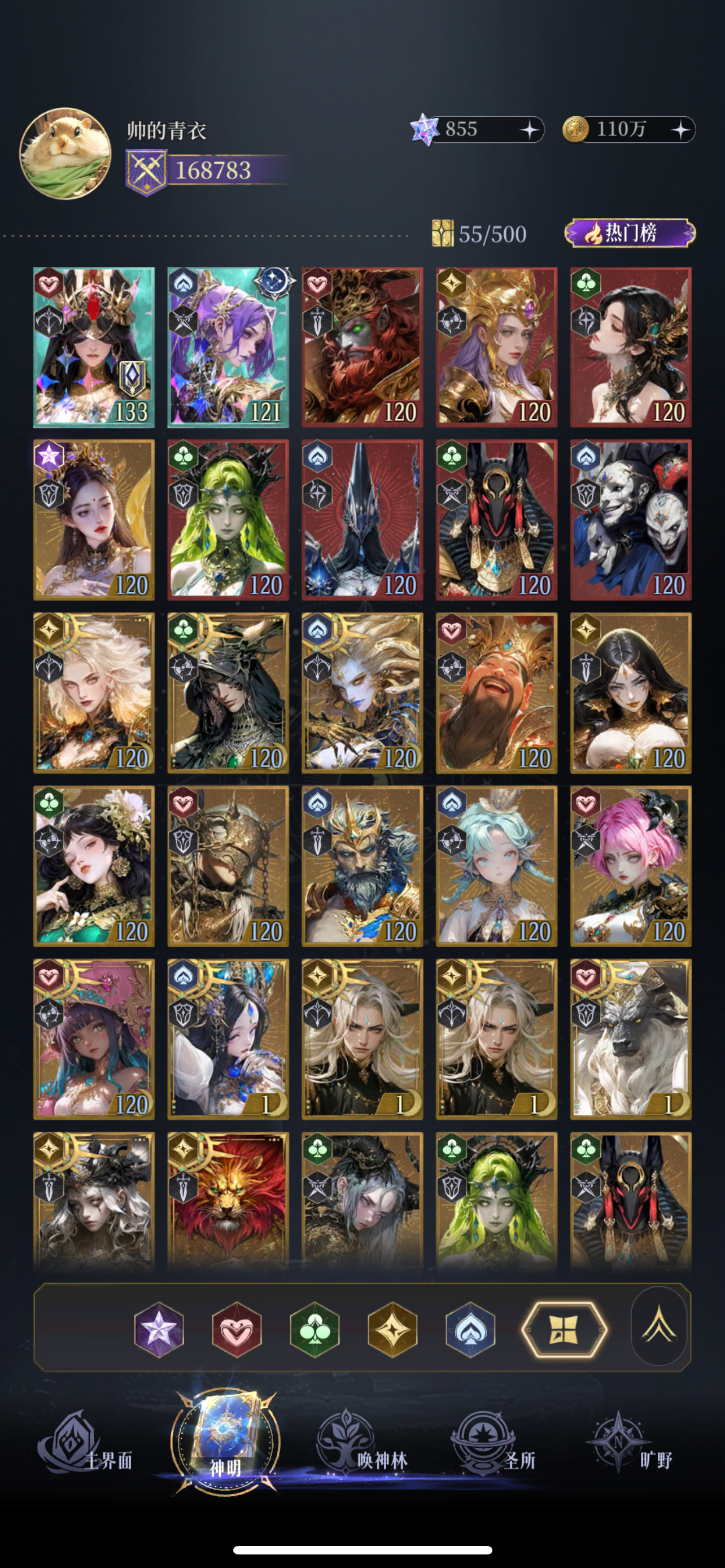 《不朽箴言》卡关解决思路