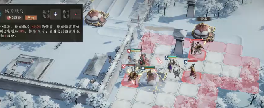 《三国望神州》支线小沛收复战役攻略(图2)