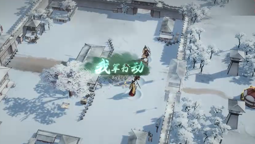 《三国望神州》支线小沛收复战役攻略(图5)