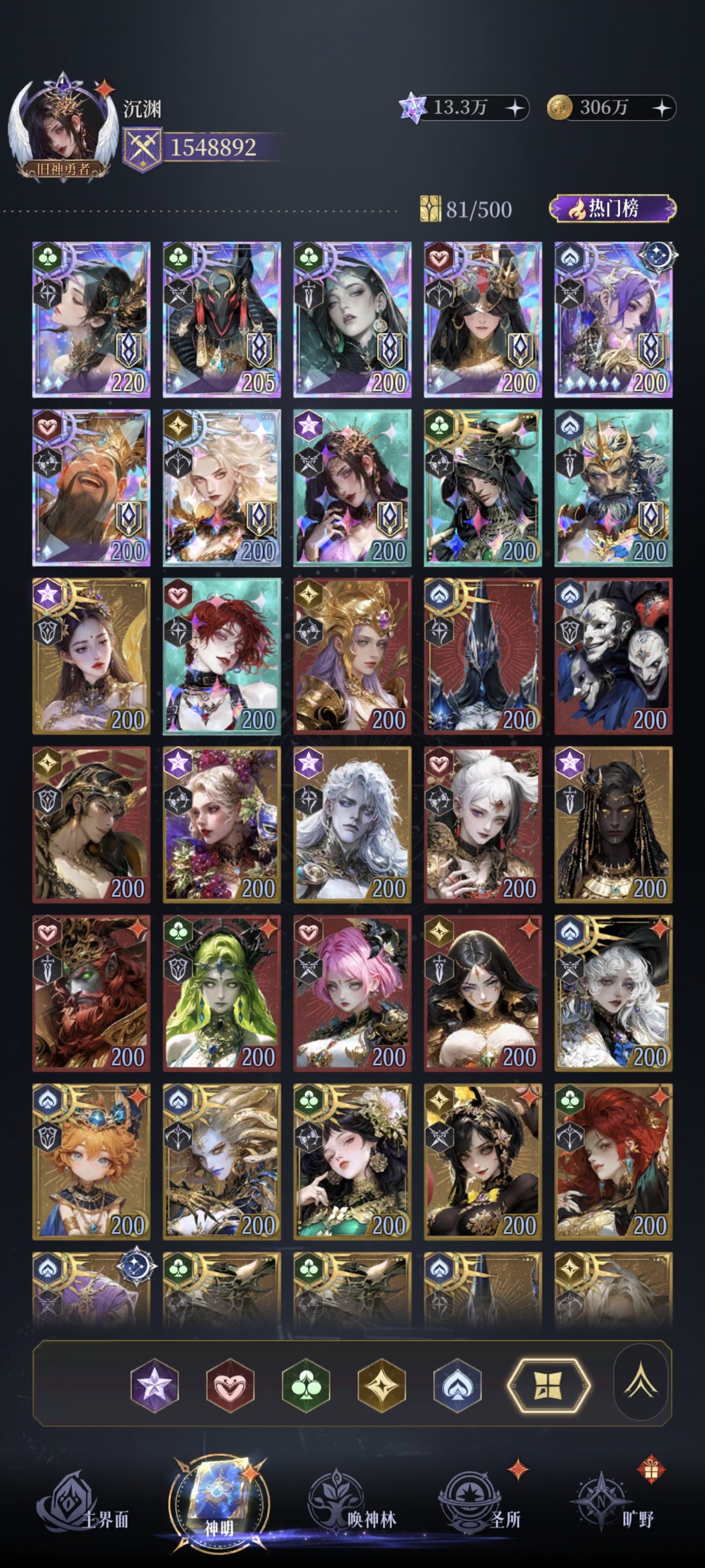 《不朽箴言》新手开服攻略