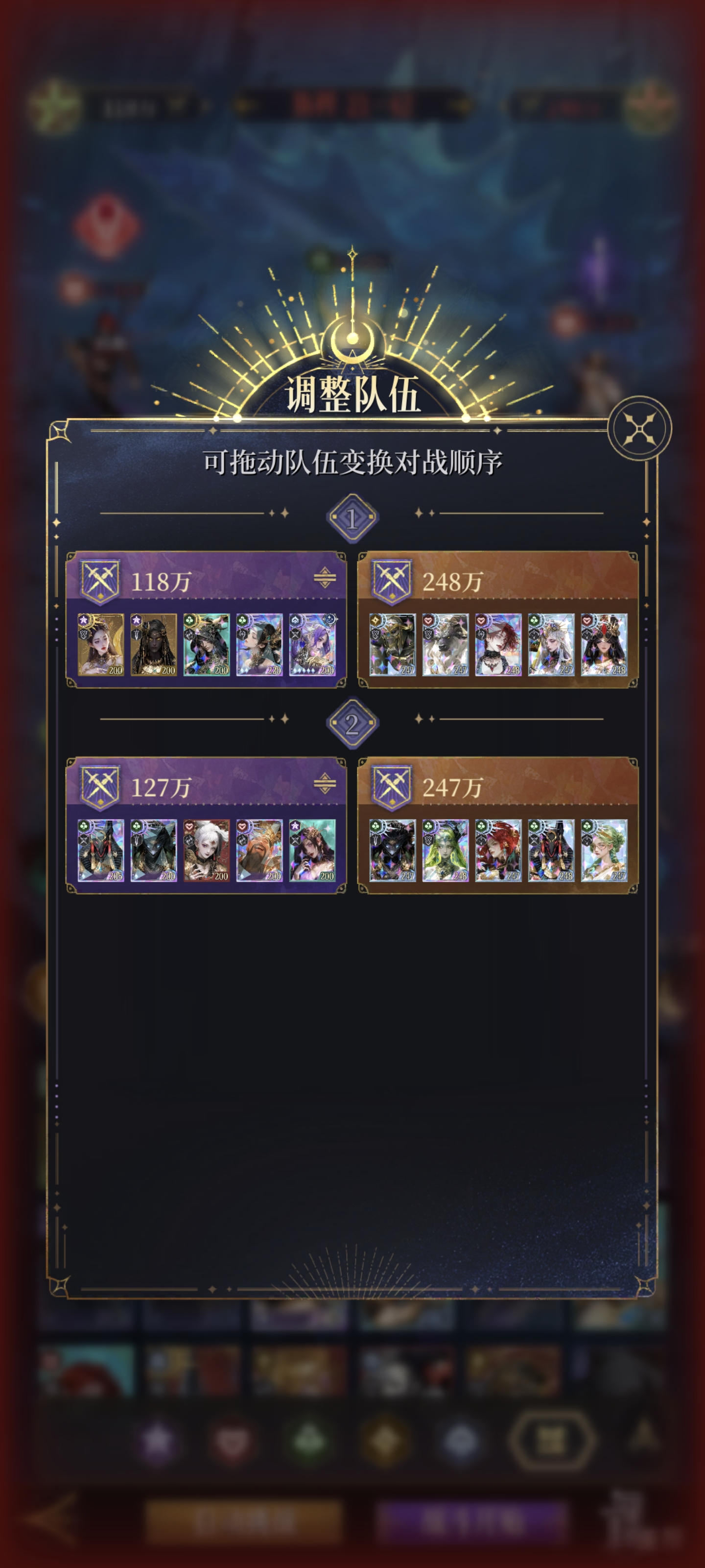 《不朽箴言》新手开服攻略