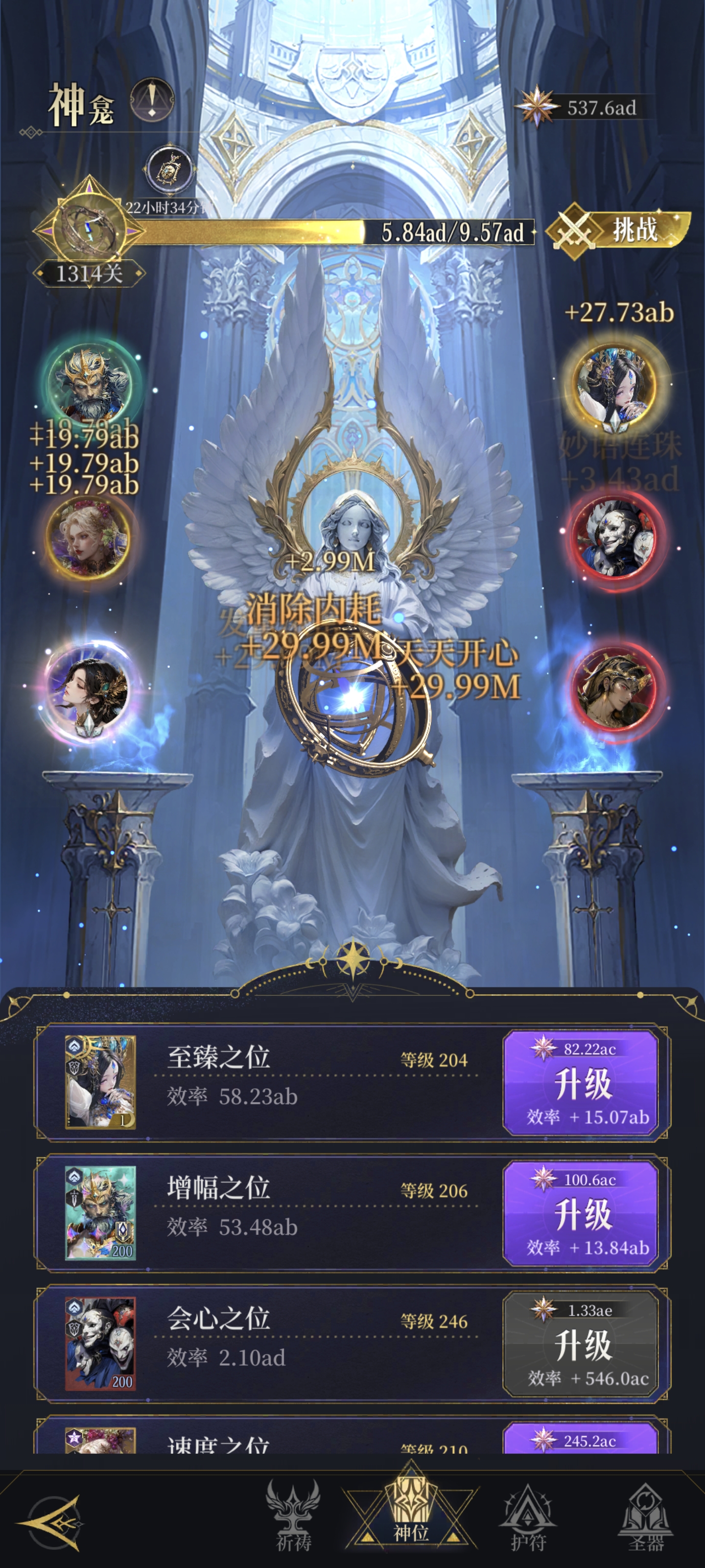 《不朽箴言》新手开服攻略