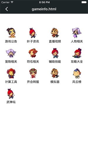
猎魂觉醒助手盒子