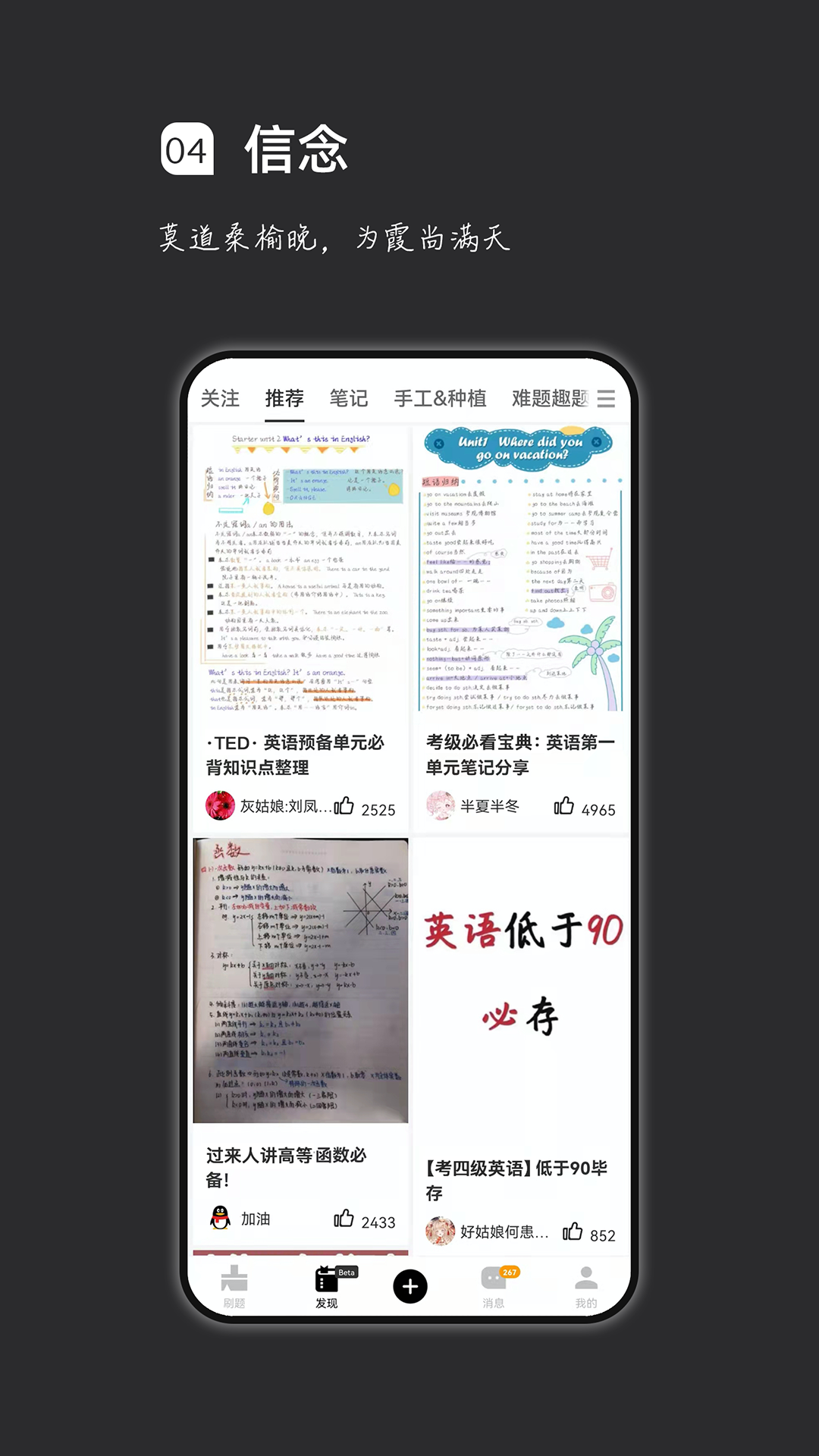 
疯狂刷题官方版