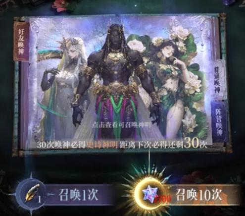 《不朽箴言》新手推图阵容搭配推荐(图3)