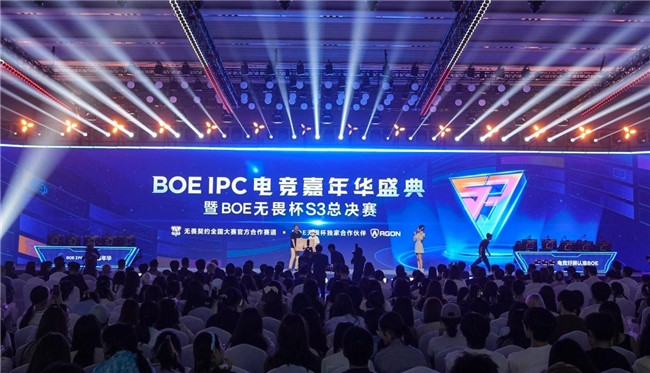 飞利浦EVNIA亮相BOE IPC电竞嘉年华，以创新显示技术重塑电竞视觉体验