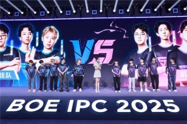 AGON闪耀BOE IPC电竞嘉年华，共燃无畏杯S3终极对决