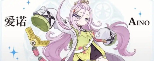 《原神》6.0爱诺命座推荐及效果解析(图2)