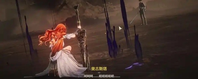 《鸣潮》奥古斯塔共鸣链抽取建议(图2)