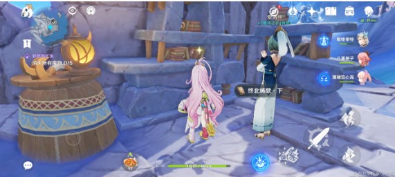 《原神》月之一版本新增书籍一览(图4)