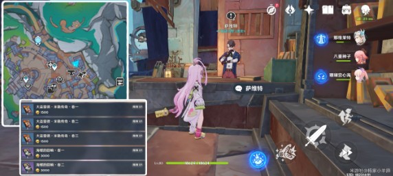 《原神》月之一版本新增书籍一览(图2)