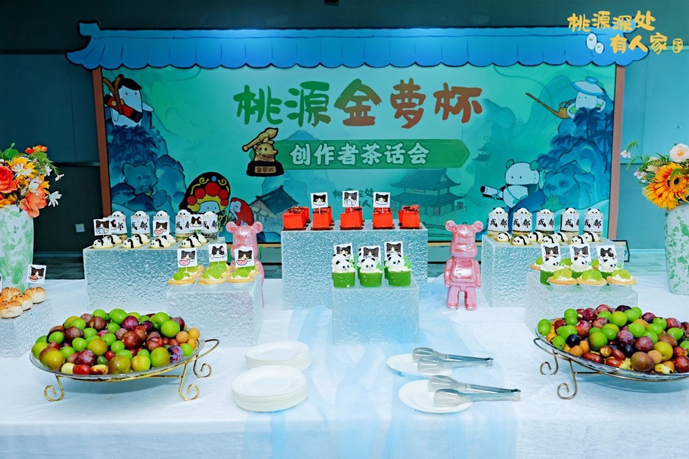 数字赋能文旅新场景：《桃源深处有人家》与四川文旅共谱双向奔赴新篇章