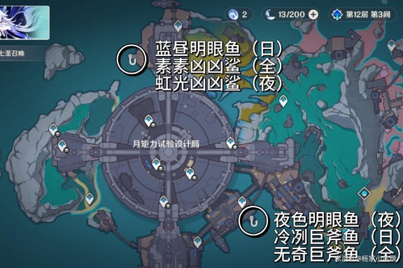 《原神》月之一版本新增钓鱼点一览(图4)