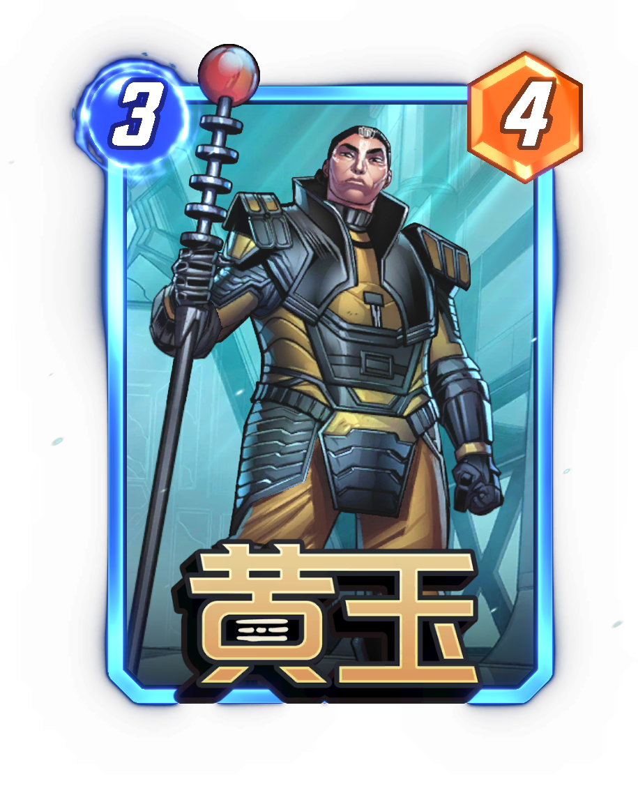 《漫威：终极逆转》S14赛季【假如？】来袭！SNAP卡包系统、全新强卡上线！