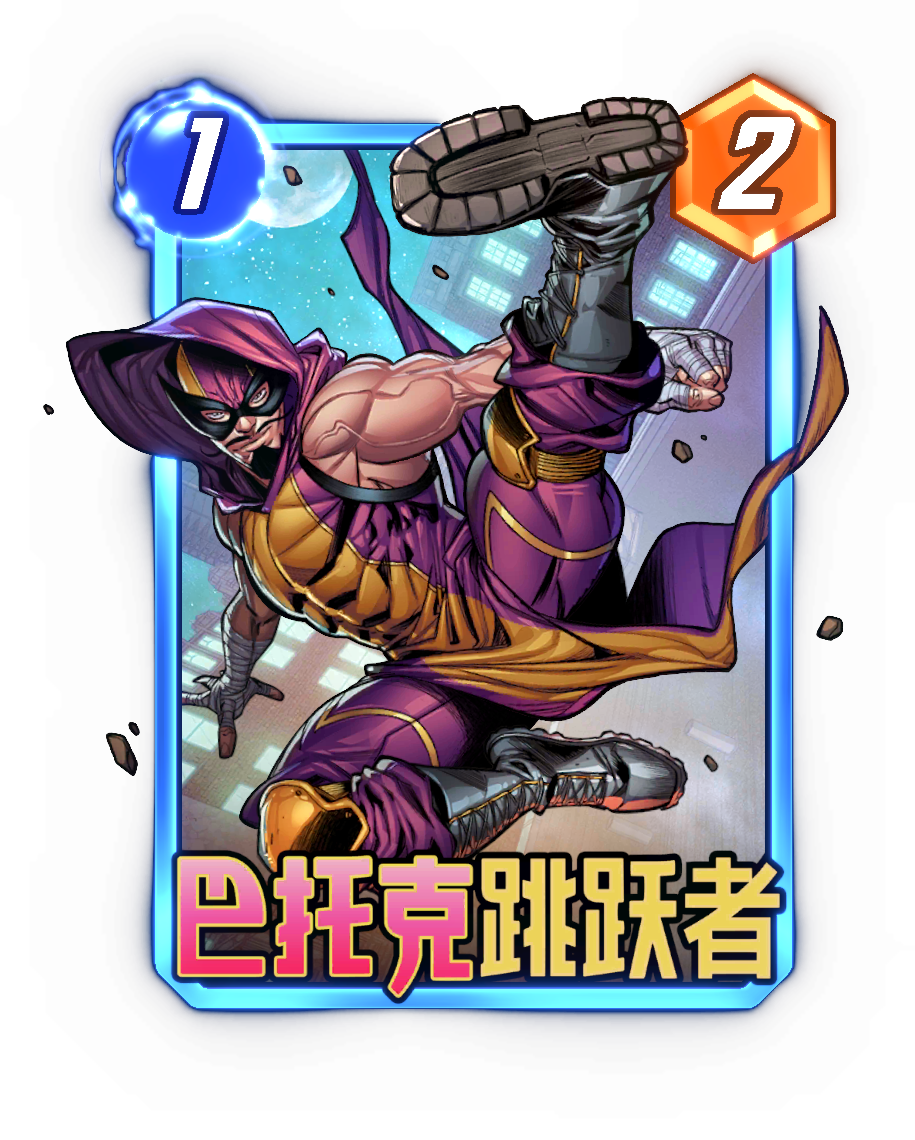 《漫威：终极逆转》S14赛季【假如？】来袭！SNAP卡包系统、全新强卡上线！