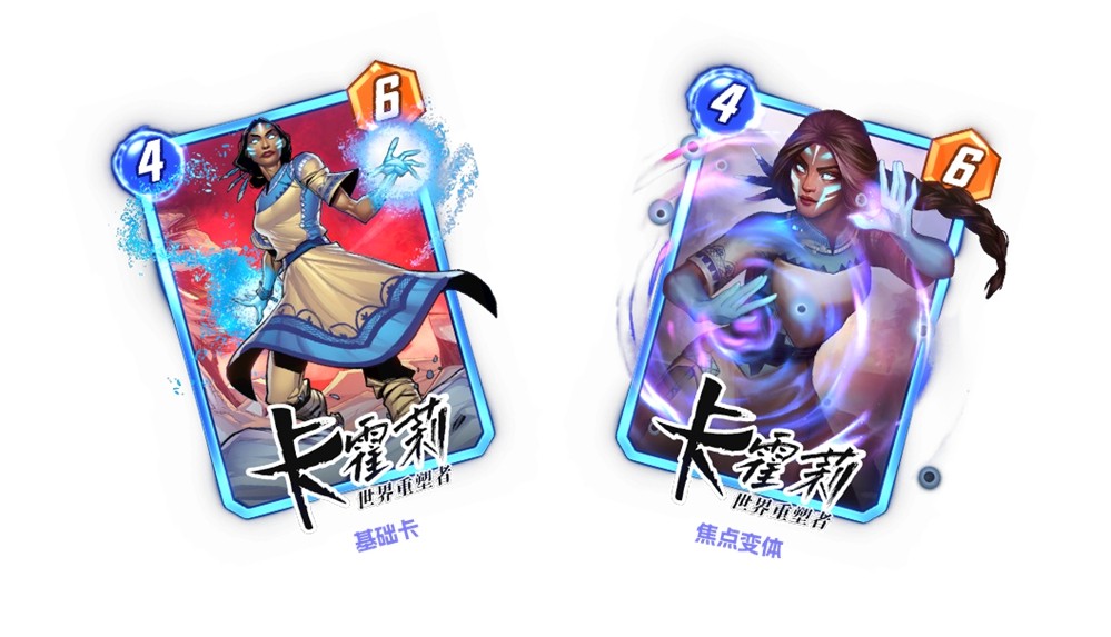 《漫威：终极逆转》S14赛季【假如？】来袭！SNAP卡包系统、全新强卡上线！