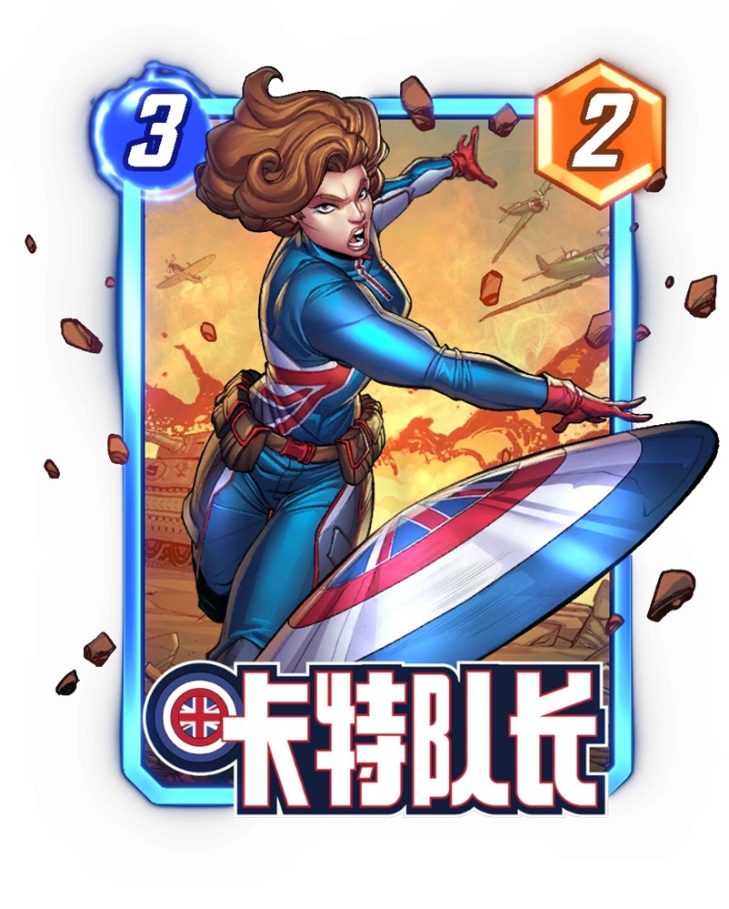 《漫威：终极逆转》S14赛季【假如？】来袭！SNAP卡包系统、全新强卡上线！