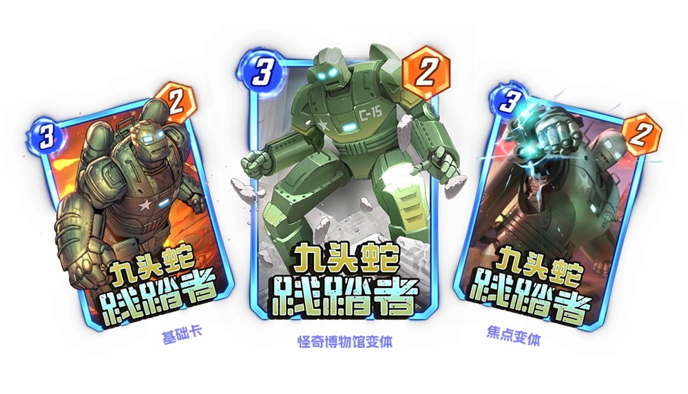 《漫威：终极逆转》S14赛季【假如？】来袭！SNAP卡包系统、全新强卡上线！