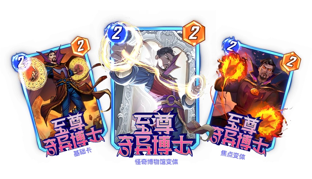 《漫威：终极逆转》S14赛季【假如？】来袭！SNAP卡包系统、全新强卡上线！