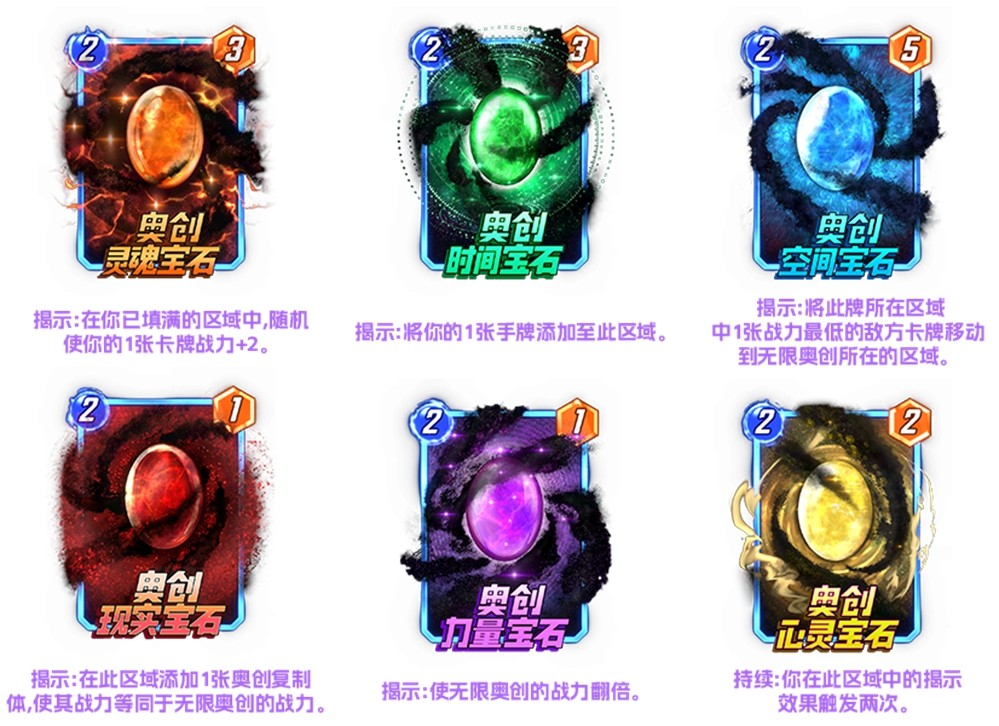 《漫威：终极逆转》S14赛季【假如？】来袭！SNAP卡包系统、全新强卡上线！