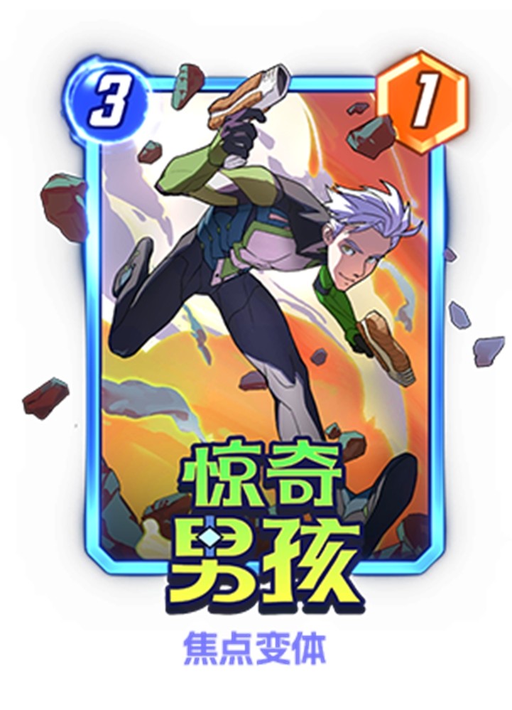 《漫威：终极逆转》S14赛季【假如？】来袭！SNAP卡包系统、全新强卡上线！