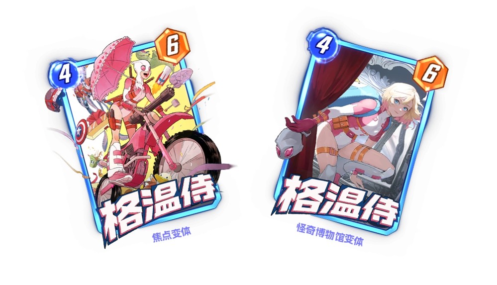 《漫威：终极逆转》S14赛季【假如？】来袭！SNAP卡包系统、全新强卡上线！