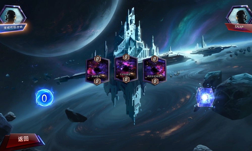 《漫威：终极逆转》S14赛季【假如？】来袭！SNAP卡包系统、全新强卡上线！