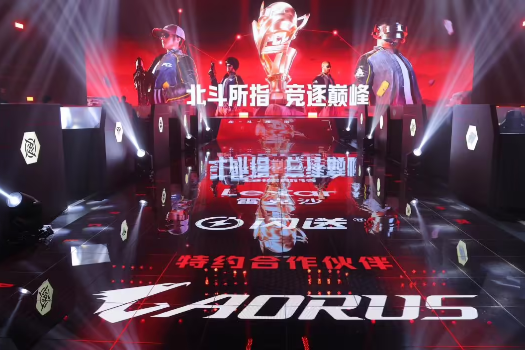 技嘉携手PCL打造联名限定主机，畅快吃鸡无压力