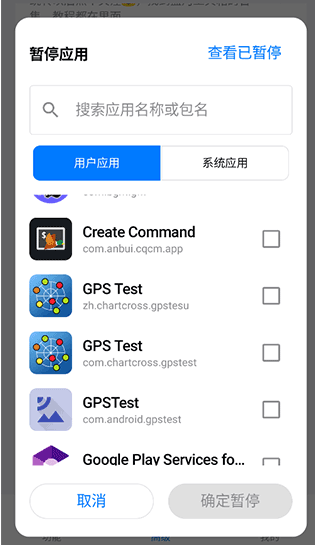 
蓝河工具箱最新版